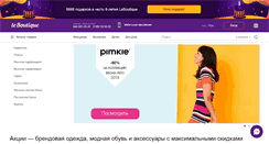 Desktop Screenshot of leboutique.com